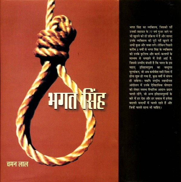 https://www.shradhanjali.com/images/not_found.jpg