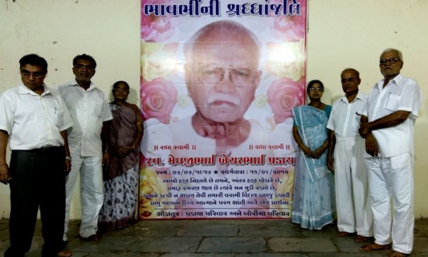 https://www.shradhanjali.com/images/not_found.jpg