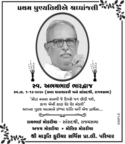 https://www.shradhanjali.com/images/not_found.jpg