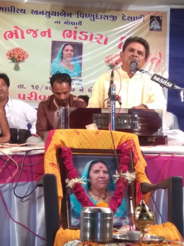 https://www.shradhanjali.com/images/not_found.jpg