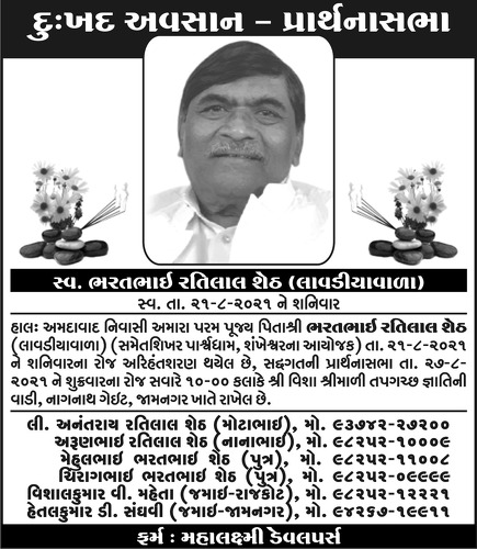 https://www.shradhanjali.com/images/not_found.jpg