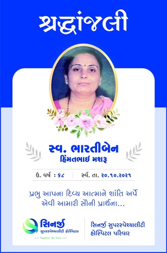 https://www.shradhanjali.com/images/not_found.jpg
