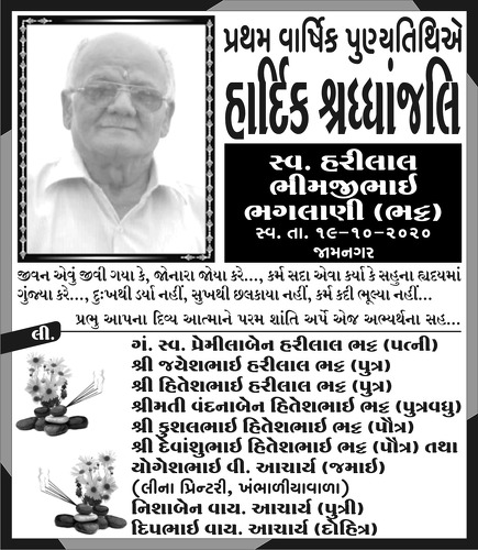 https://www.shradhanjali.com/images/not_found.jpg