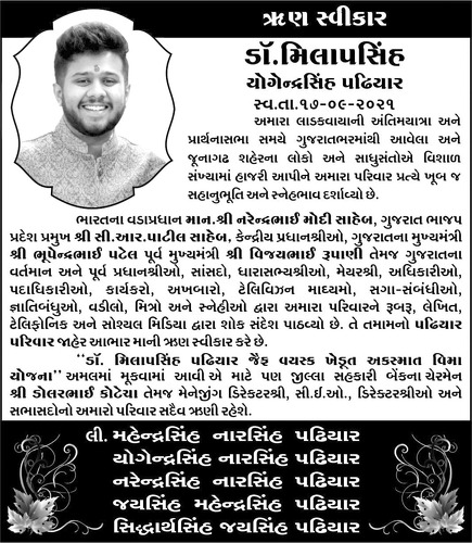 https://www.shradhanjali.com/images/not_found.jpg